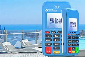 靖安公司POS机